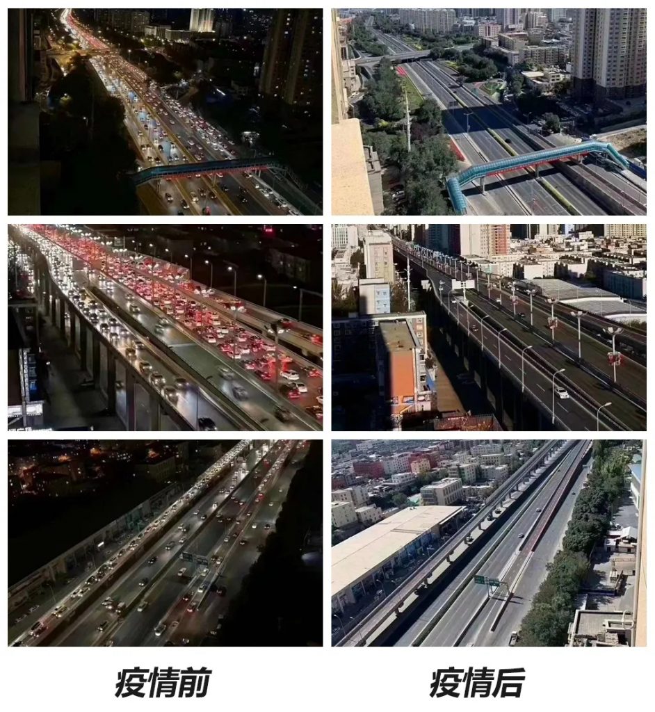 全乌鲁木齐暂停，而这里却没有！插图