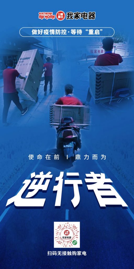 全乌鲁木齐暂停，而这里却没有！插图4