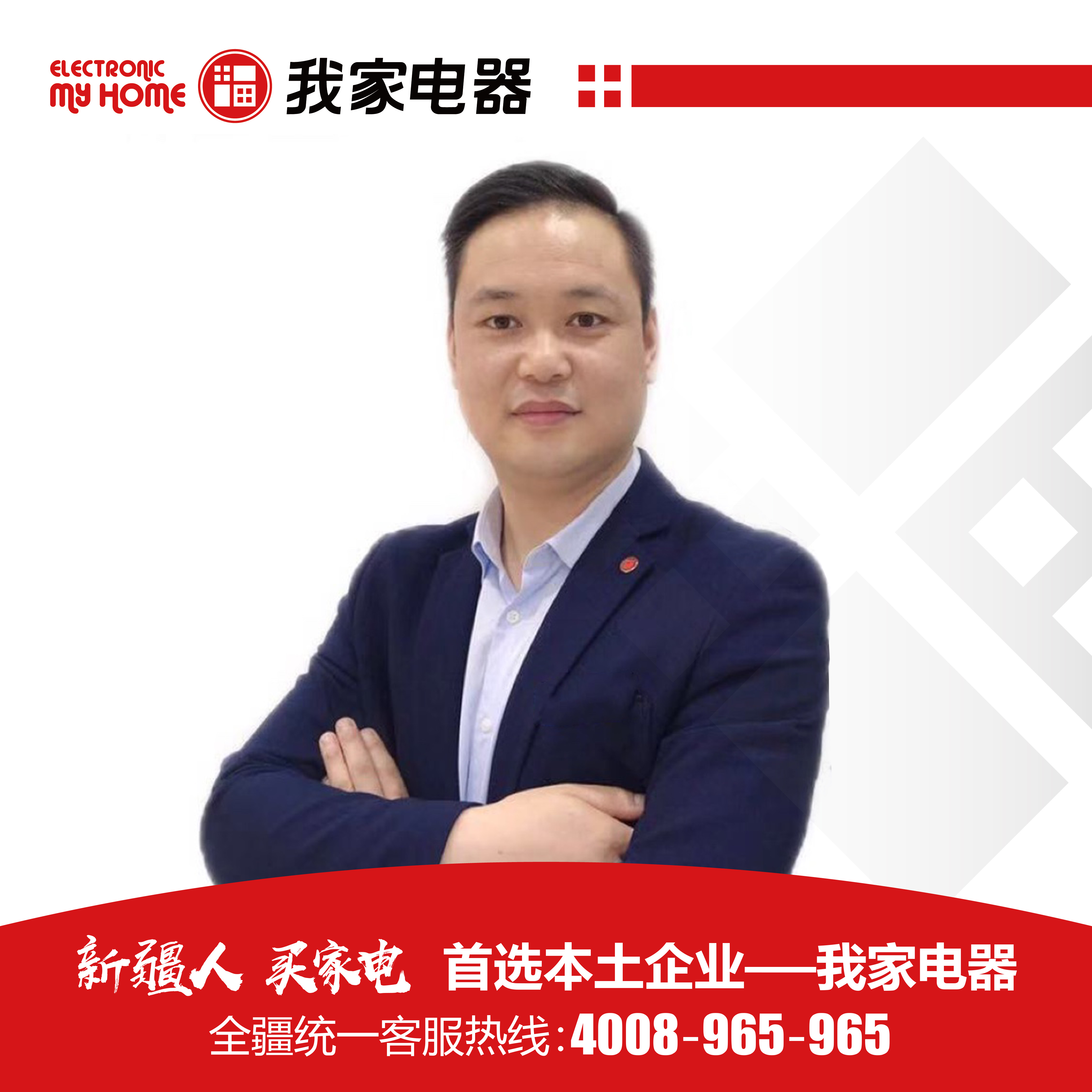 线下门店分布图插图19 线下门店分布图插图19