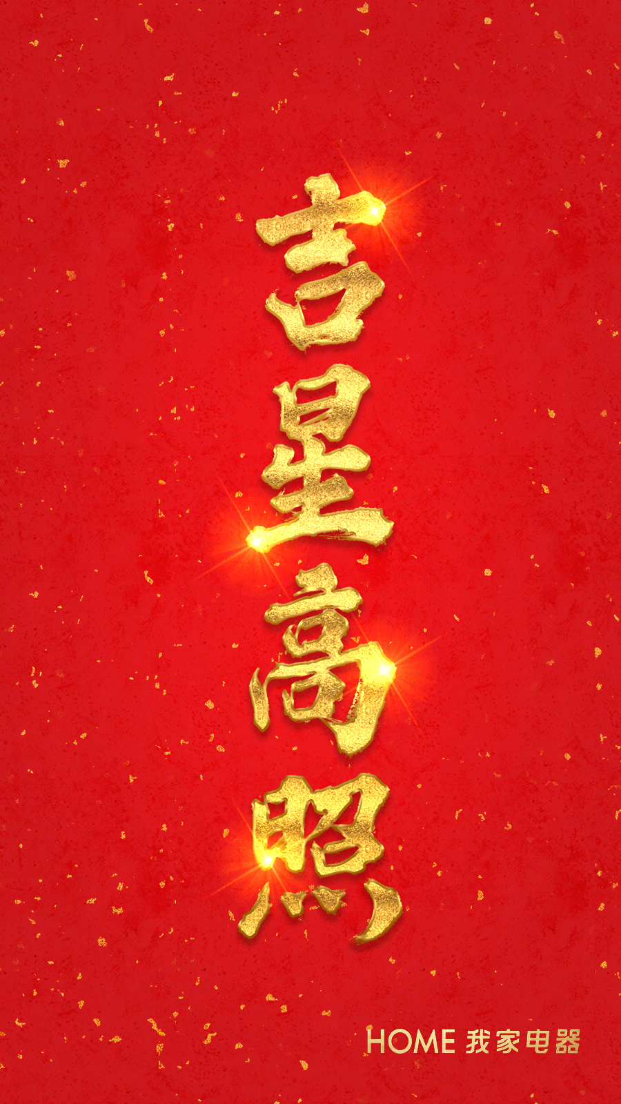 四字版截图抽签 四字版截图抽签