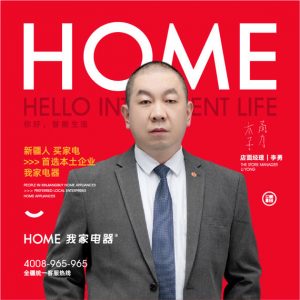 线下门店分布图插图6 线下门店分布图插图6