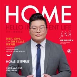 线下门店分布图插图24 线下门店分布图插图24