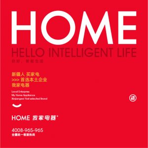 线下门店分布图插图 线下门店分布图插图