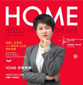 线下门店分布图插图5 线下门店分布图插图5