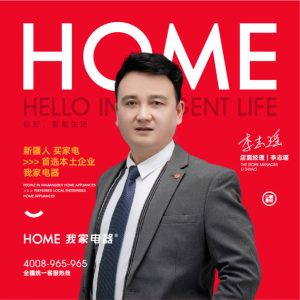 线下门店分布图插图9 线下门店分布图插图9