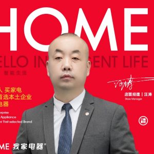 线下门店分布图插图1 线下门店分布图插图1