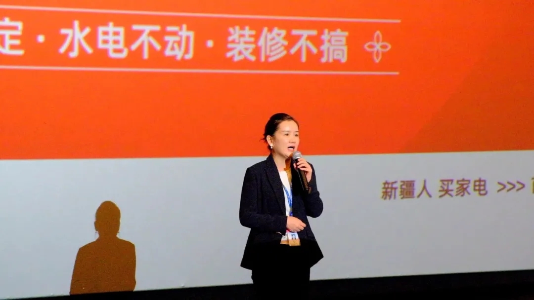 我家电器14周年司庆活动盛大启幕插图2 我家电器14周年司庆活动盛大启幕插图2