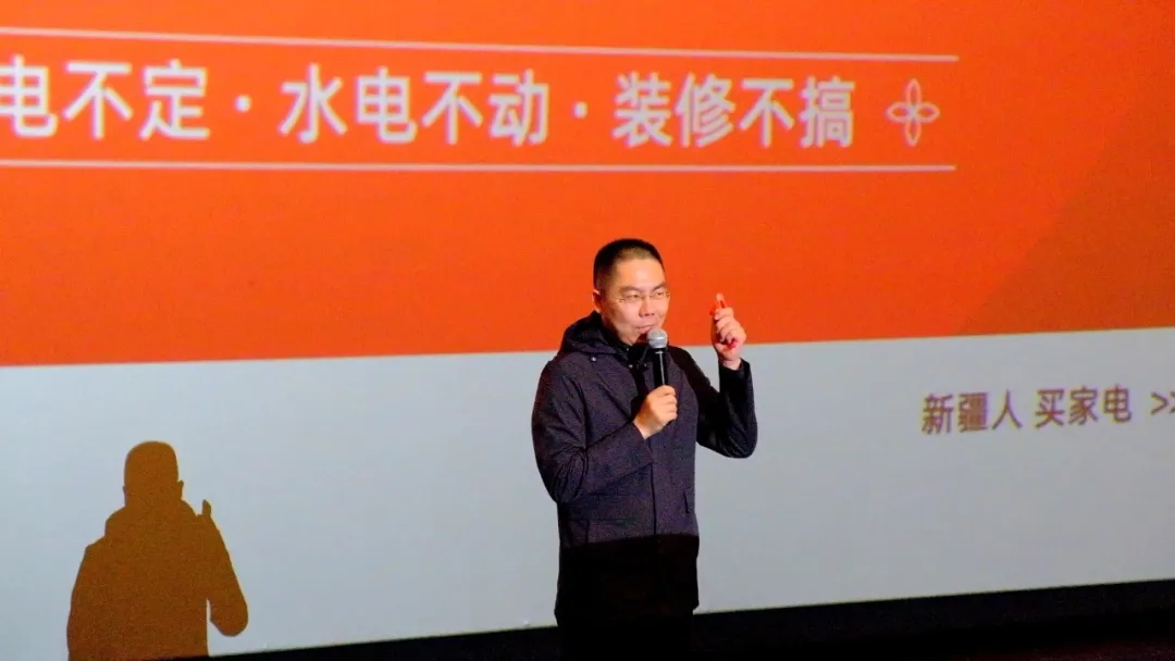 我家电器14周年司庆活动盛大启幕插图4 我家电器14周年司庆活动盛大启幕插图4