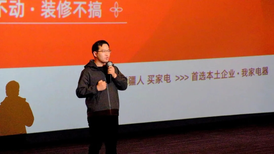 我家电器14周年司庆活动盛大启幕插图5 我家电器14周年司庆活动盛大启幕插图5