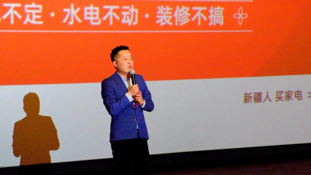 我家电器14周年司庆活动盛大启幕插图6 我家电器14周年司庆活动盛大启幕插图6