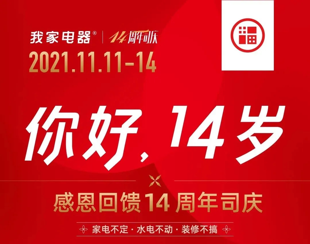 晒票10000台电火锅不购物免费送!插图1 晒票10000台电火锅不购物免费送!插图1