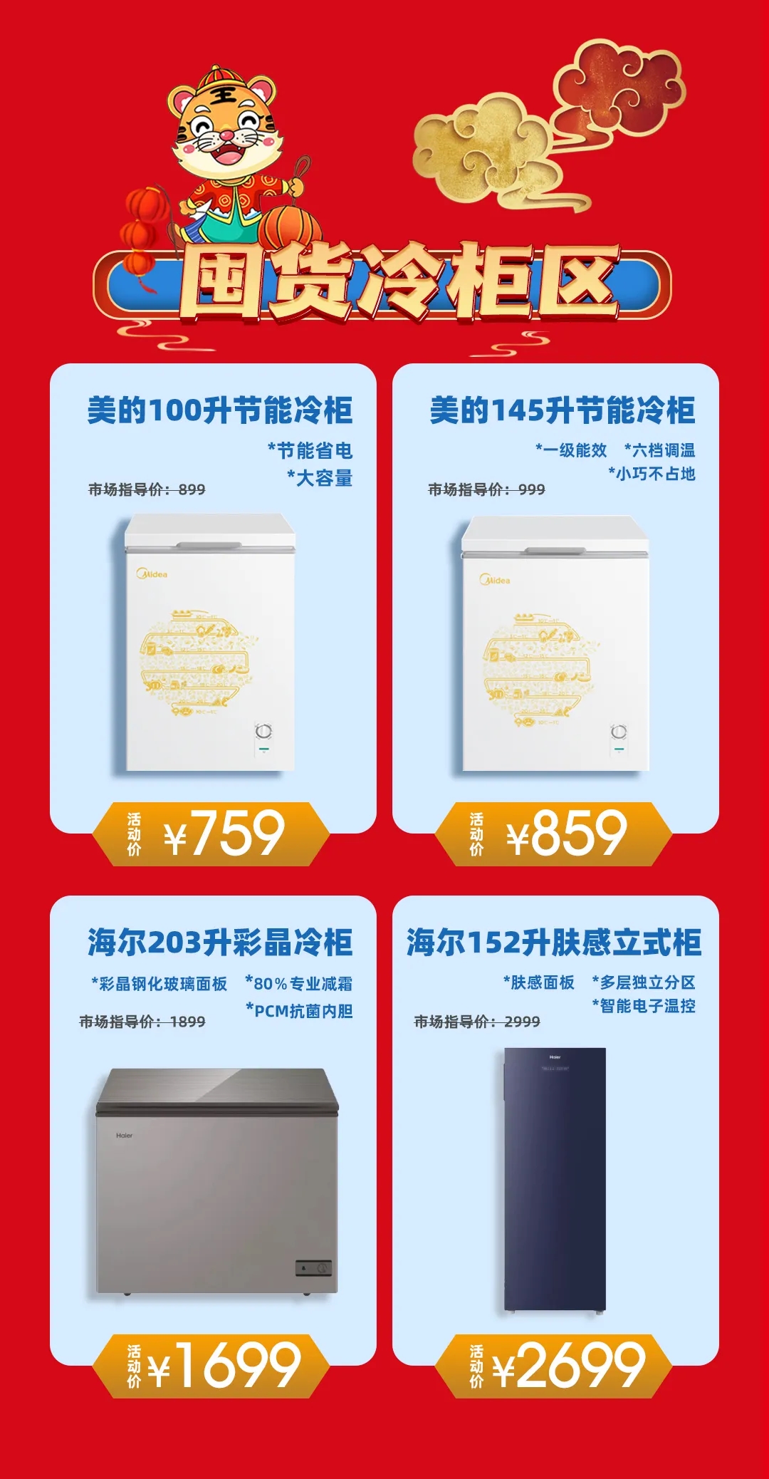 新品【小米12】竟然只要￥3X99！华为手机只要￥990！插图3