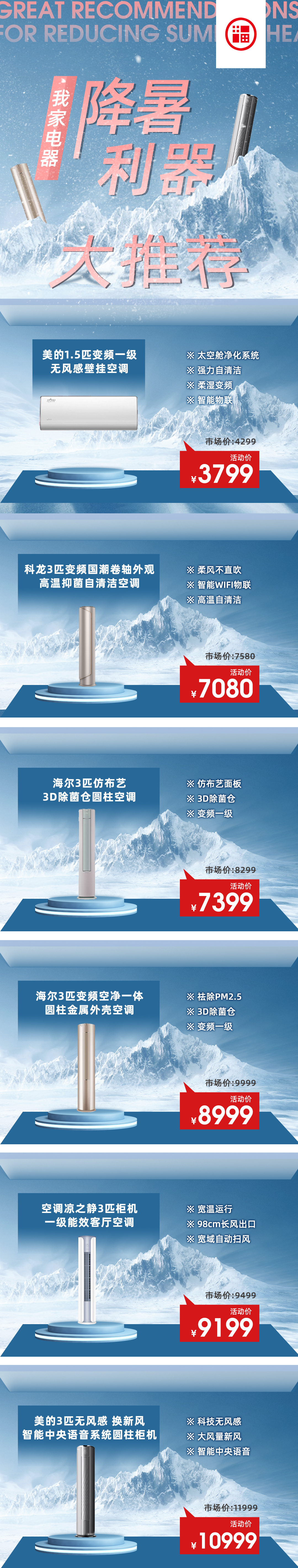 40℃高温天气小心“热射病”,尤其这2类人,严重可能致死!插图4 40℃高温天气小心“热射病”,尤其这2类人,严重可能致死!插图4