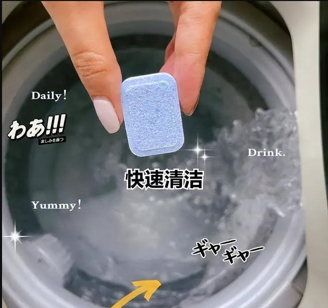 我打赌，洗衣机的这三个格子很多人都用错了！！插图8