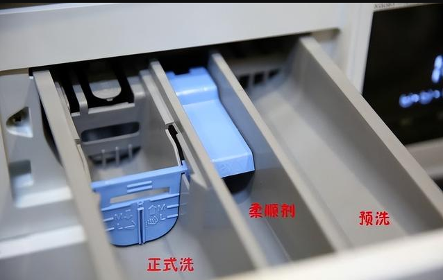 我打赌，洗衣机的这三个格子很多人都用错了！！插图3