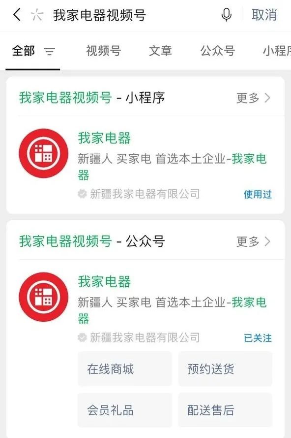 【年夜饭】做起来原来这么简单插图8