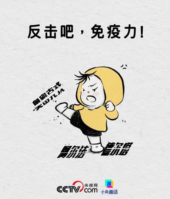 全民调查 “阳康”or“阳过”?插图4 全民调查 “阳康”or“阳过”?插图4