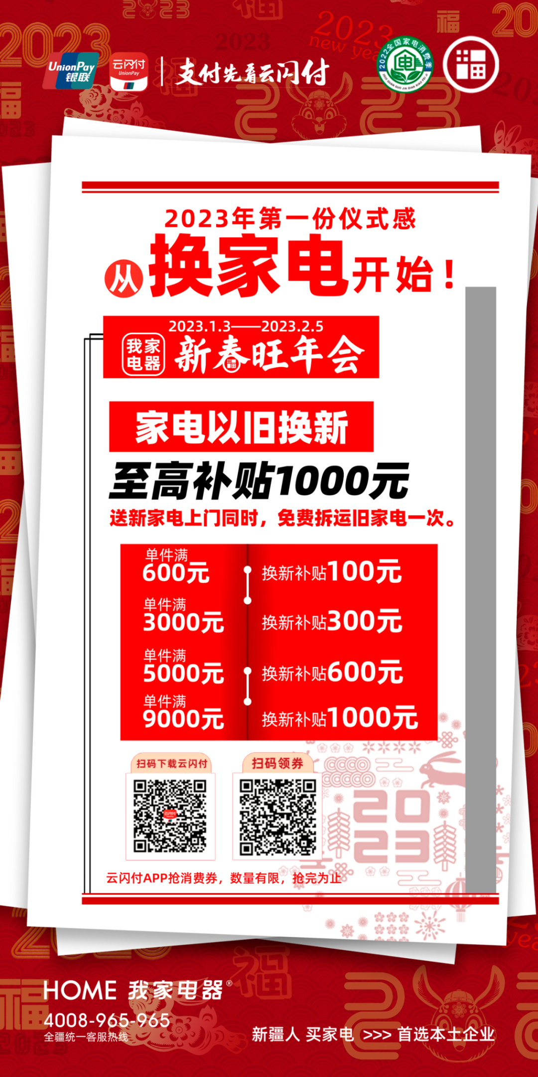 全民调查  “阳康”or“阳过”？插图6