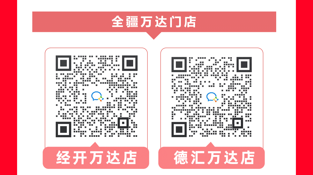 【便民服务】家电免费维修服务插图8