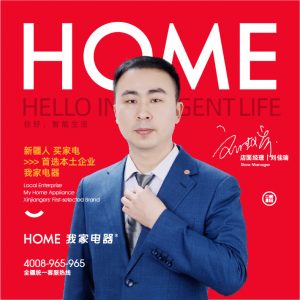 线下门店分布图插图14 线下门店分布图插图14