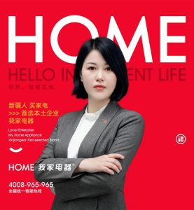 线下门店分布图插图3 线下门店分布图插图3