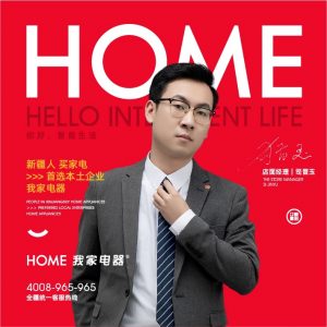 线下门店分布图插图4 线下门店分布图插图4