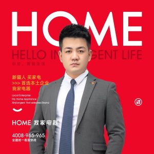 线下门店分布图插图2 线下门店分布图插图2