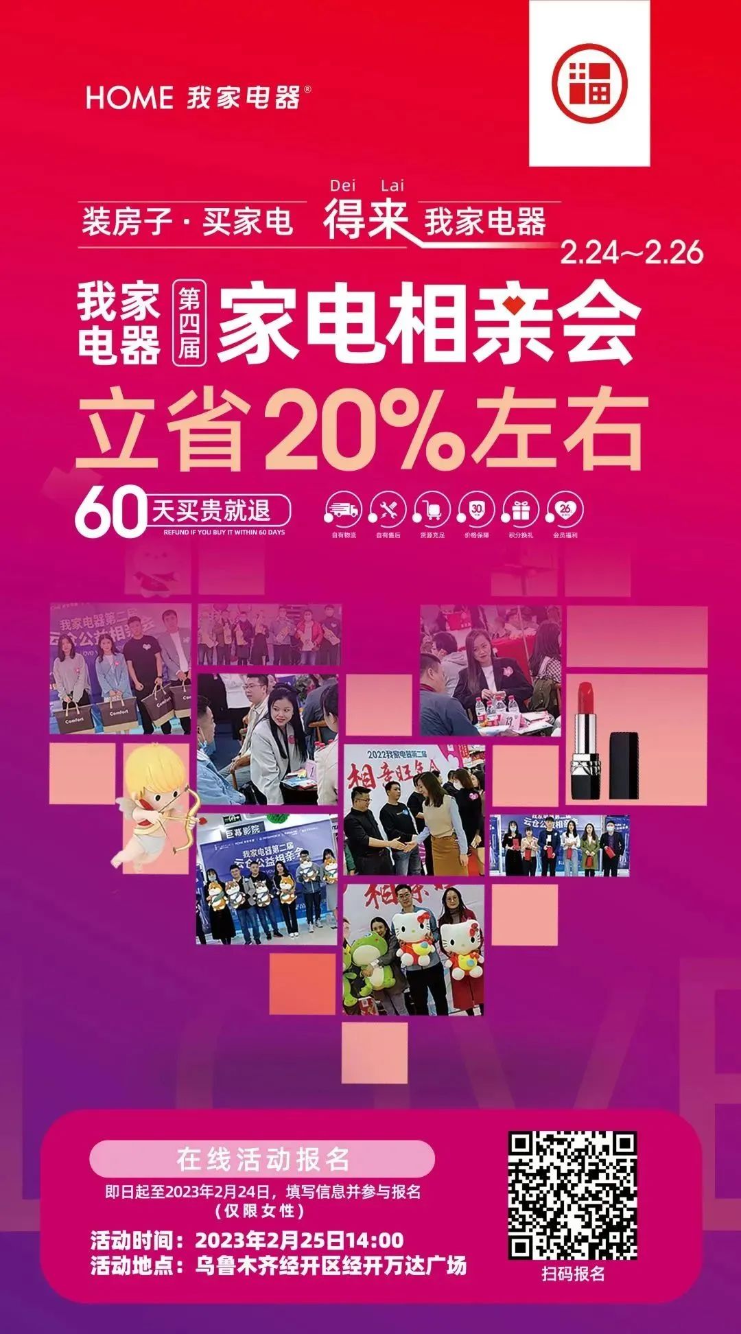 【注意!注意!】最后几天,抓住机会插图4 【注意!注意!】最后几天,抓住机会插图4