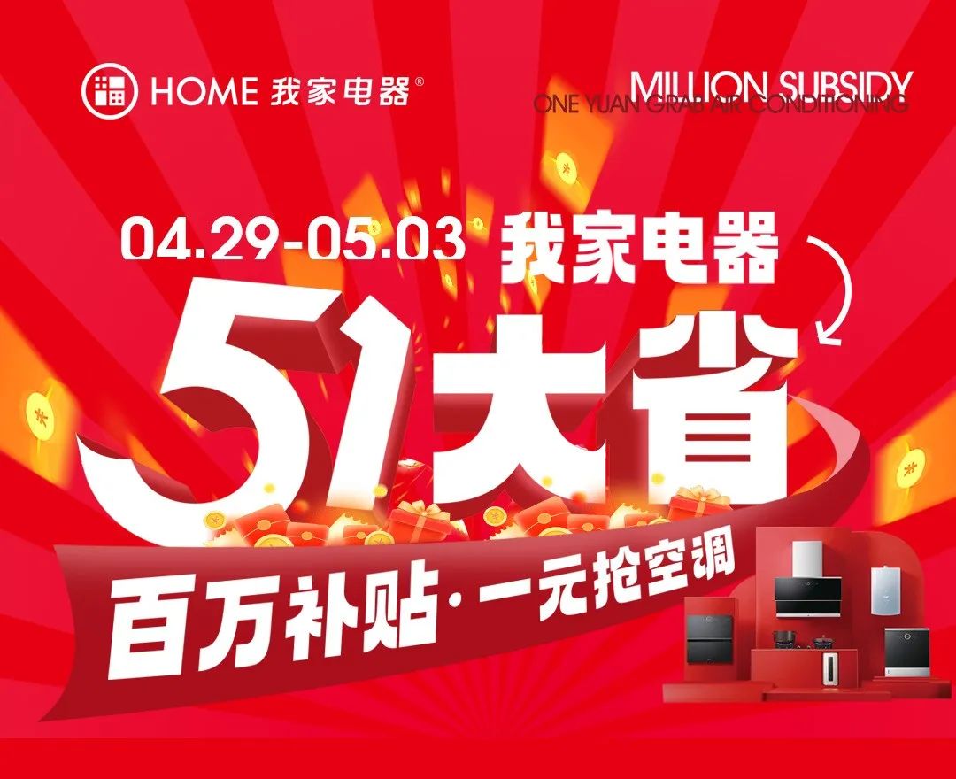 新疆人五一应该这样过…….插图2