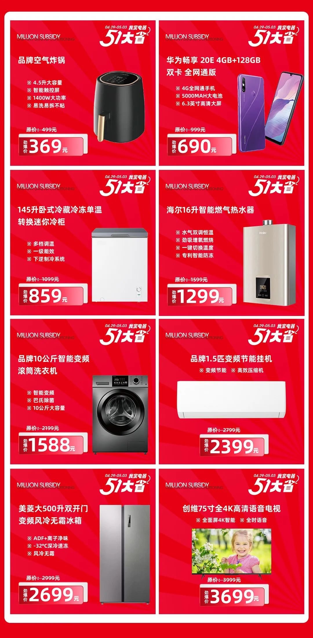 新疆人五一应该这样过…….插图4