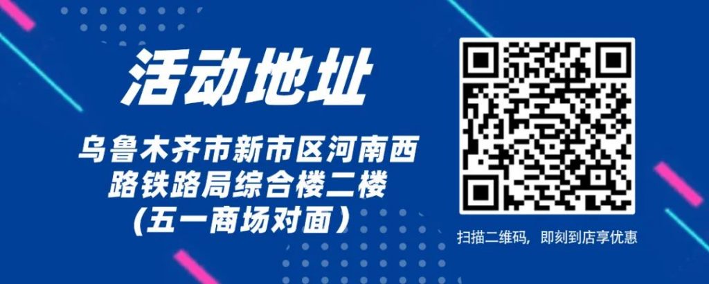 铁路局这个地方，98寸电视免费送，文末留言送豪礼！！插图6