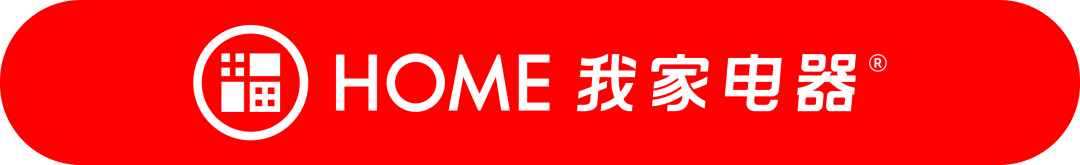 我家电器库尔勒金色时代店 6月16日—18日，耀世开业！！插图