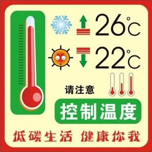 🌡️炎炎夏日，来场舒适的降温体验！插图4