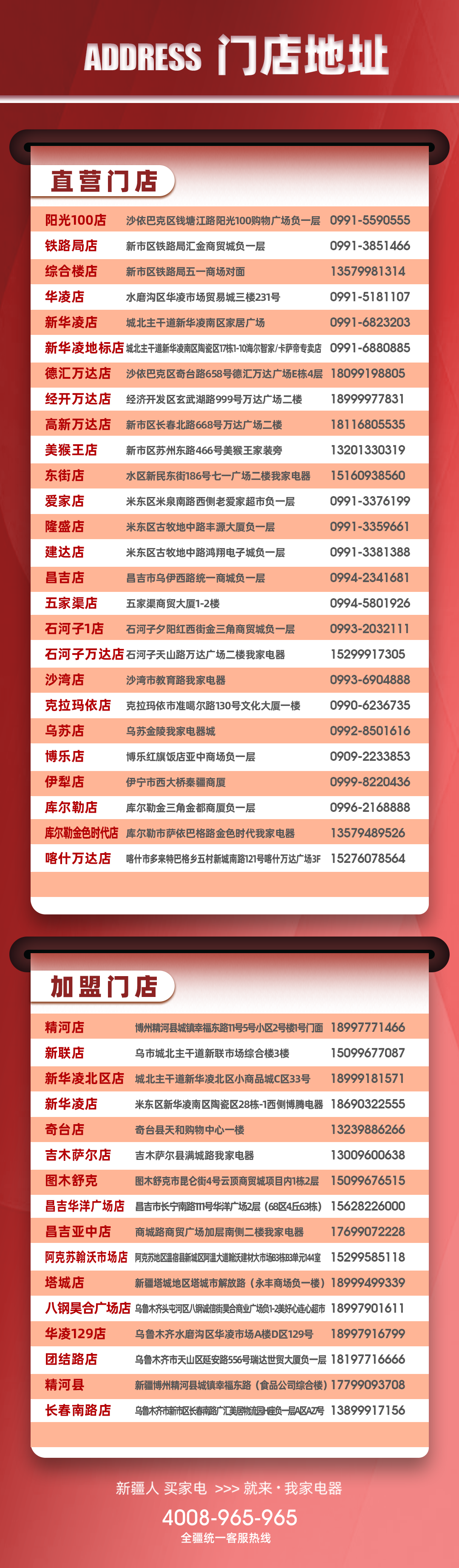 全屋智能，不“劳”永逸。买 就立减500！！插图6