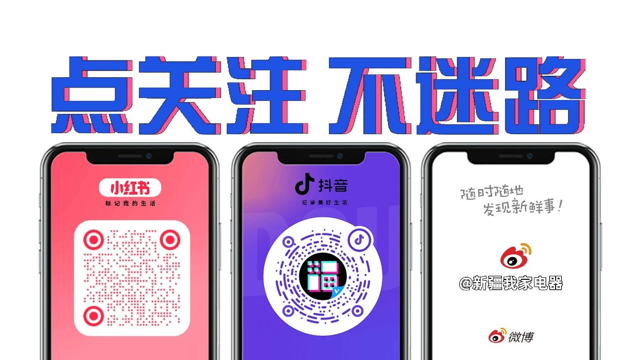 你家的冰箱该不该扔？插图6