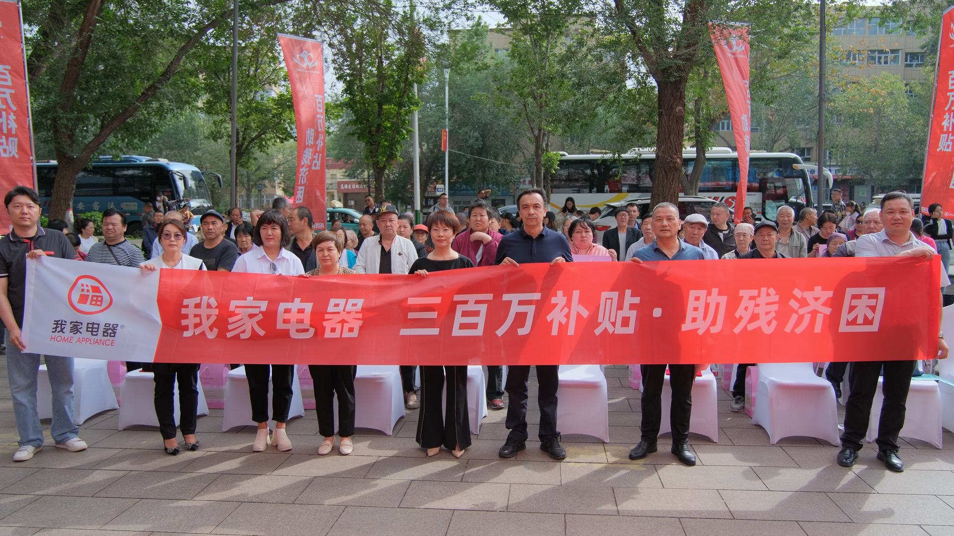 阳光行动,爱心助残插图5 阳光行动,爱心助残插图5